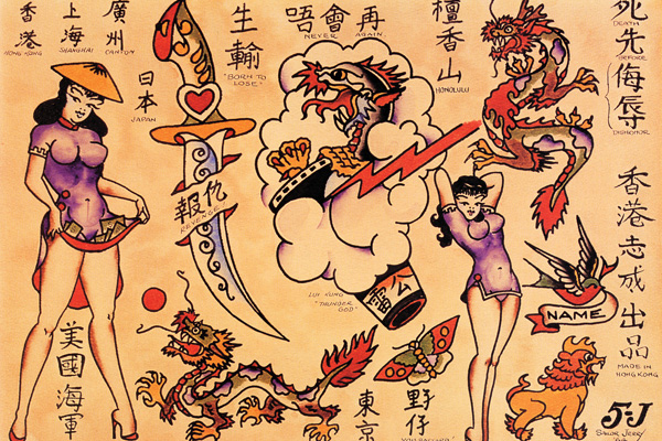 Sailor Jerry Japanese tattoo flash